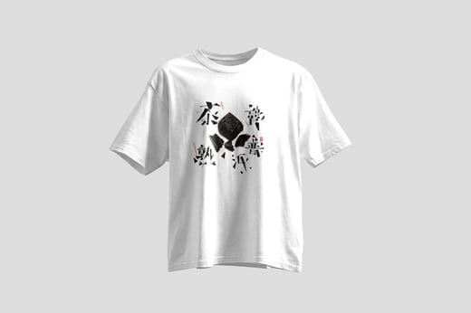 Wear — Ripe Pu-erh Paste