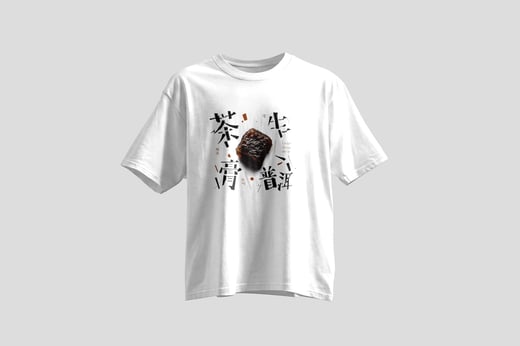 Wear — Raw Pu-erh Paste