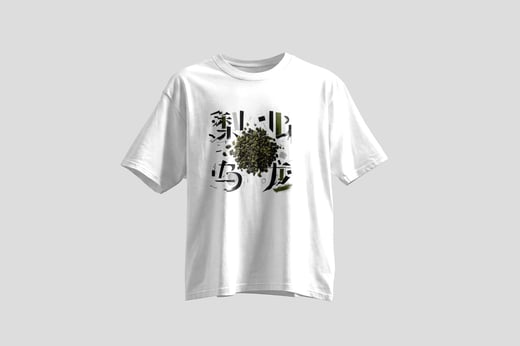 Tee — Líshān Oolong