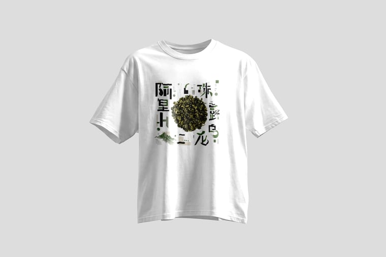 Tee — Ālǐshān Zhū Lù Chá