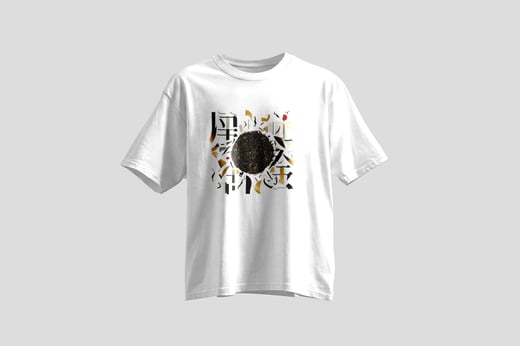 Tee — Hēi Jīn
