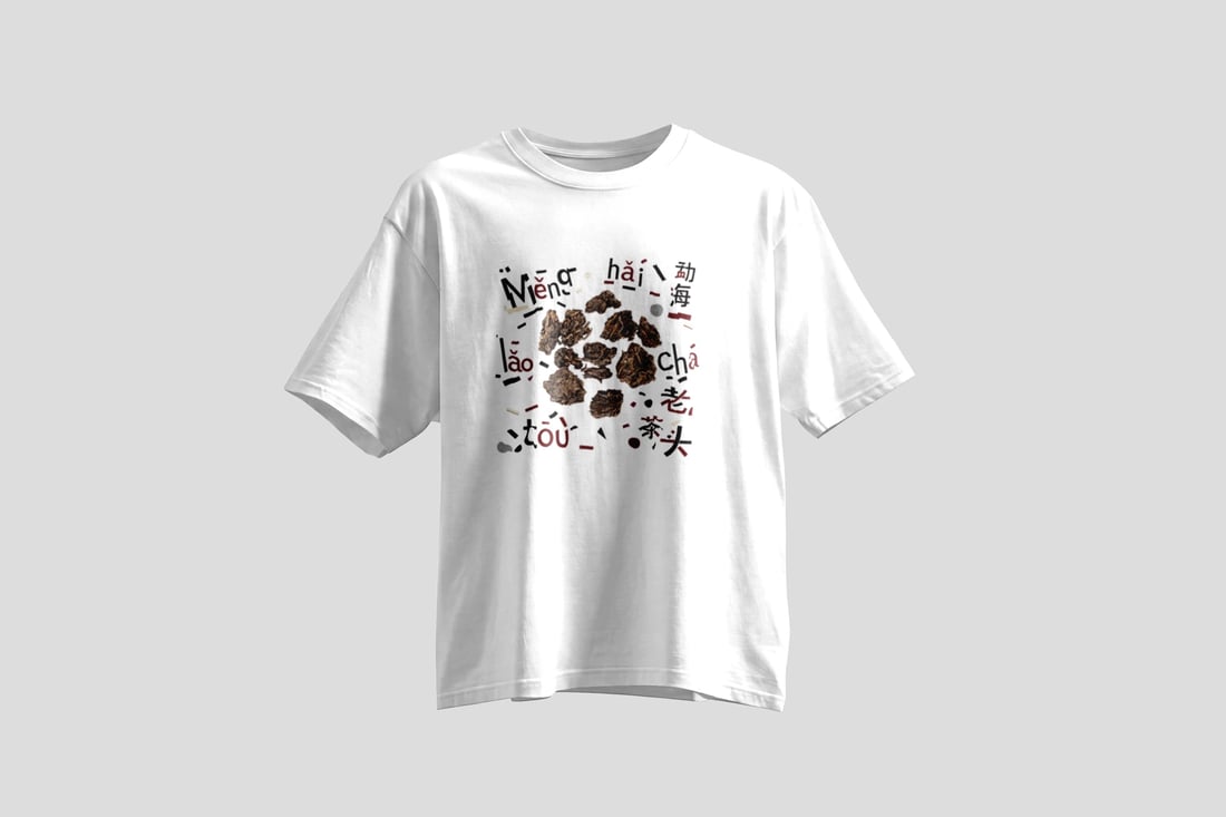 Dark pressed tea clumps photographed from above on ivory paper, surrounded by scattered black character strokes, halftone patches and a small red seal