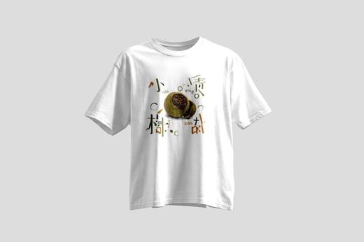 Tee — Gān Jiě Chá