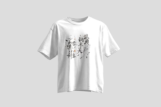 Tee — Zhèngshān Xiǎozhǒng