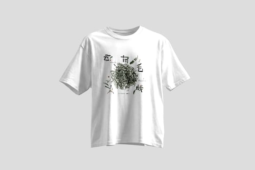 Tee — Yunnan Mao Feng Green Tea