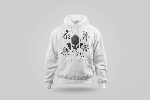 Hoodie — Ripe Pu-erh Paste