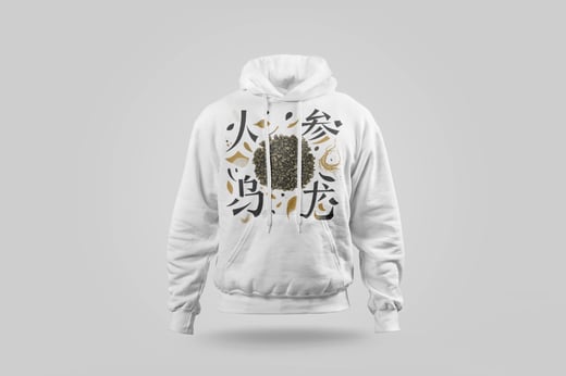 Hoodie — Ginseng Oolong