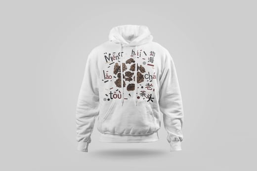 Hoodie — Lǎo Chá Tóu