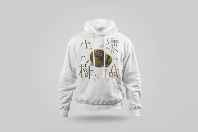 Hoodie — Gān Jiě Chá