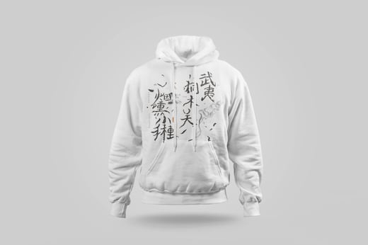 Hoodie — Zhèngshān Xiǎozhǒng