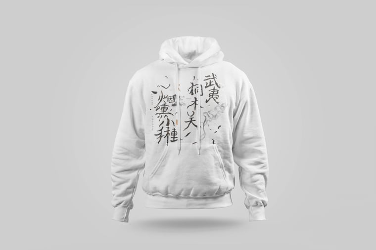 Hoodie — Zhèngshān Xiǎozhǒng