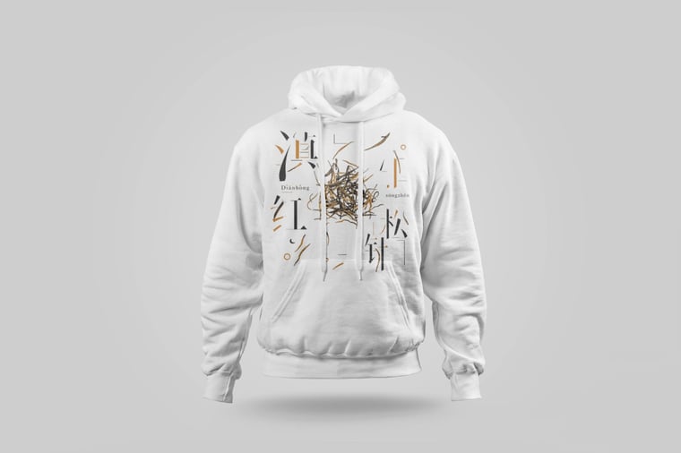 Hoodie — Diān Hóng Sòng Zhèn