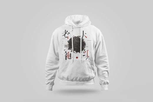 Hoodie — Dà Hóng Páo