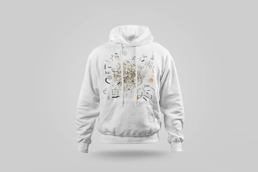 Hoodie — Bái Jiān