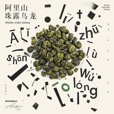 Ālǐshān Zhū Lù Chá