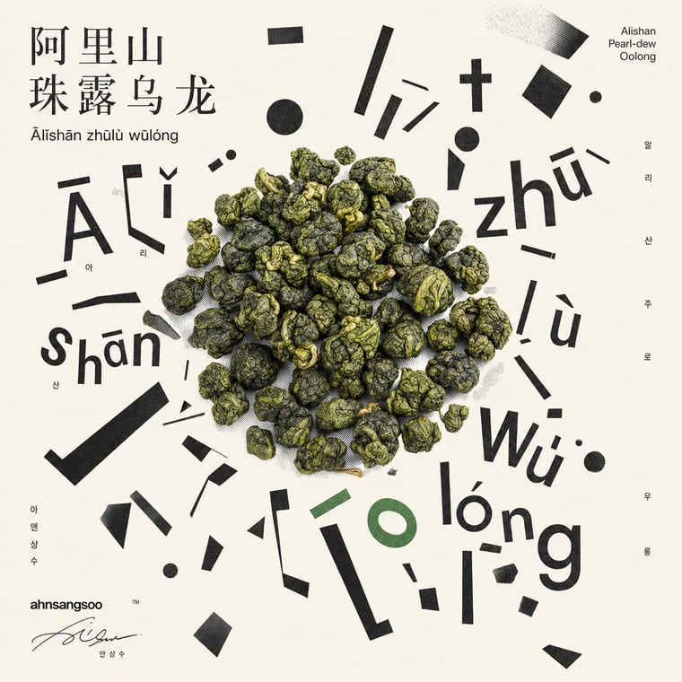 Oolong