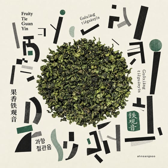 Fruity Tie Guan Yin