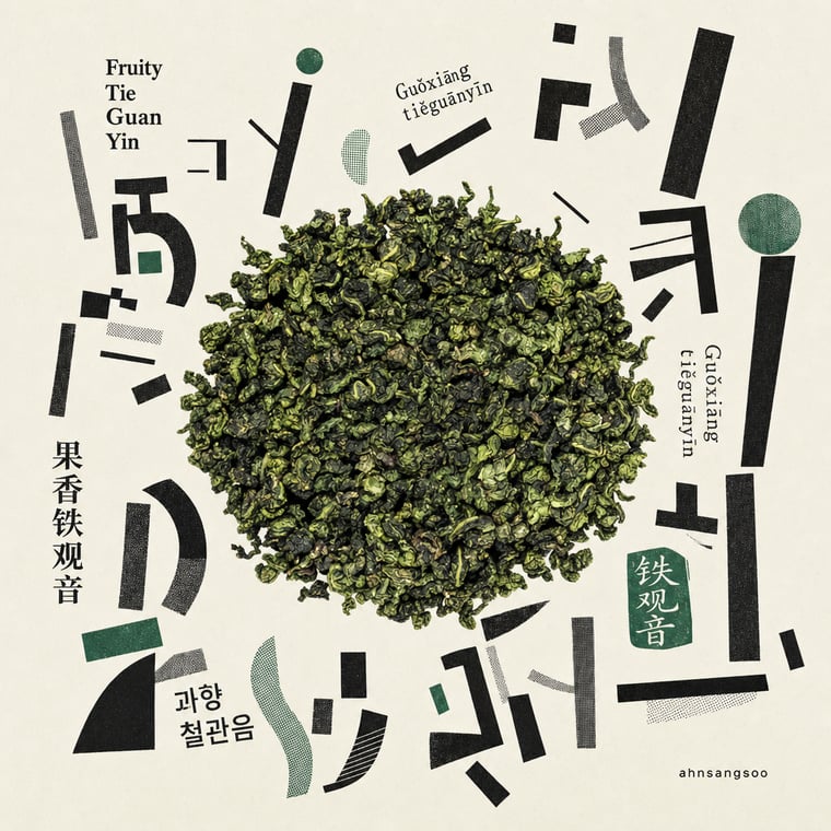 The design — Fruity Tie Guan Yin