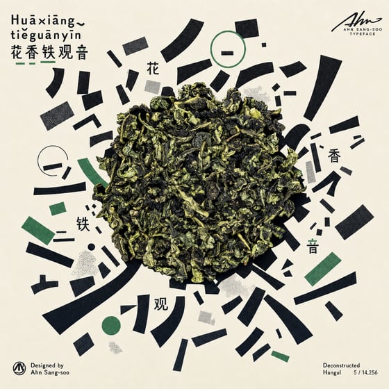 Floral Tie Guan Yin