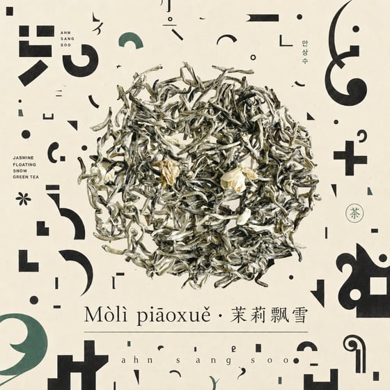 Mòlì Piāo Xuě